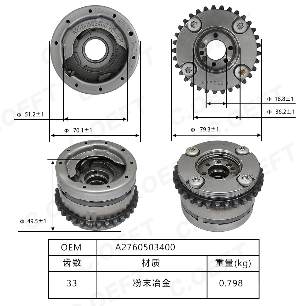 Para Mercedes S276: Árbol de l - Sprocket reseña y precio